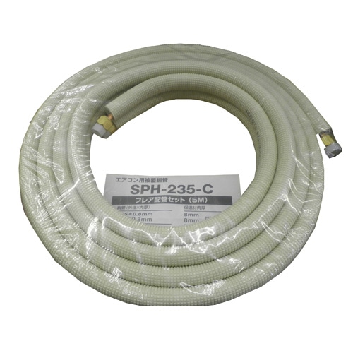 フレア配管セット　ＳＰＨ‐２３５‐Ｃ