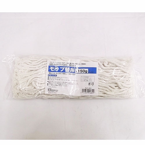 モップ替え糸 PL21-6891 150g(150g): 生活用品