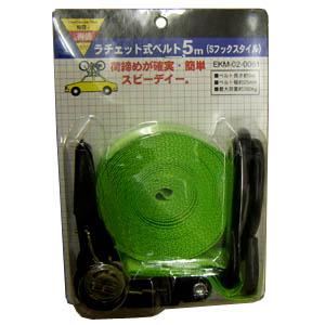コーナン オリジナル ラチェット式荷締めベルト5m ekm 02 0061 工具 ホームセンターコーナンの通販サイト コーナン オリジナル ラチェット式荷締めベルト5m ekm 02 0061 工具 ホームセンターコーナンの通販サイト