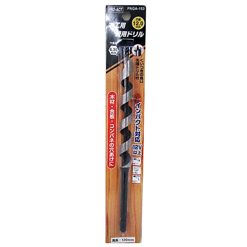 木工用ドリルビット　２０ｍｍ　ＰＡＧＡ‐１５７
