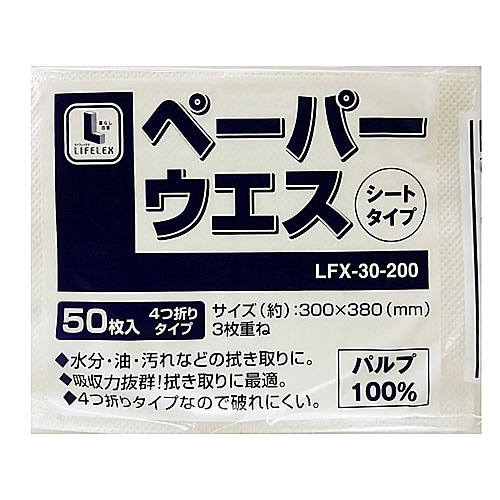 ペーパーウエス　シートタイプ　ＬＦＸ‐３０‐２００