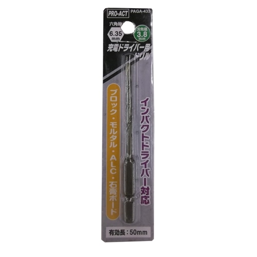 六角軸・充電ドライバードリルビット　刃先径３．８ｍｍ　ＰＡＧＡ‐４３３