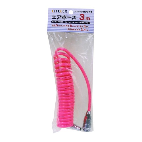 ワンタッチカプラ付きエアホース　３ｍ　ＬＦＸ‐８０‐０１５