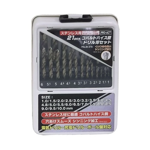 ２１ｐｃｓ．コバルトハイス鋼ドリル刃セットステンレス用　ＰＡＬＷ－４７９