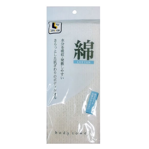 綿ボディタオル　ＨＥＭ２１‐８４６４