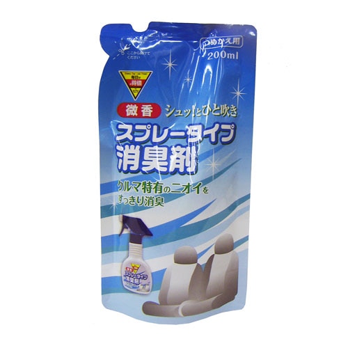 【アウトレット】スプレータイプ消臭剤　微香　つめかえ用　ＫＧ０７－０８００