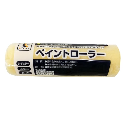 ローラースペア１Ｐ　２２５ｍｍ　ＯＢＳ０４‐３８８７