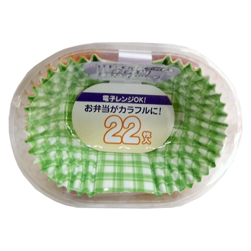 小判型お弁当彩りカップ大　２２Ｐ　ＫＨＭ０５－０８８５