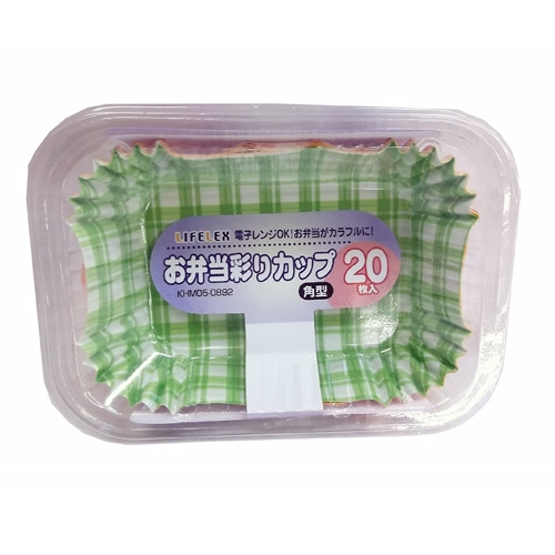 角型お弁当彩りカップ　２０Ｐ　ＫＨＭ０５－０８９２