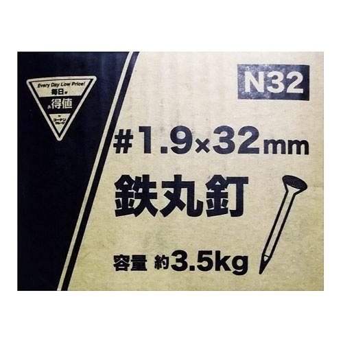 鉄丸釘　３．５ｋｇ　Ｎ３２　０３ＮＡ－３２Ｈ