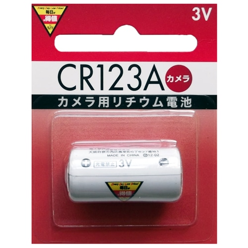 カメラ用リチウム電池　ＮＢ‐ＣＲ１２３Ａ‐１