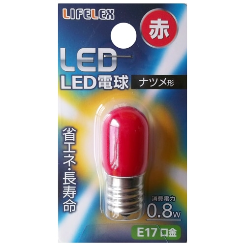 【アウトレット】ＬＥＤナツメ形Ｅ１７　赤色　ＬＤＥ１７Ｔ２０Ｒ 赤色