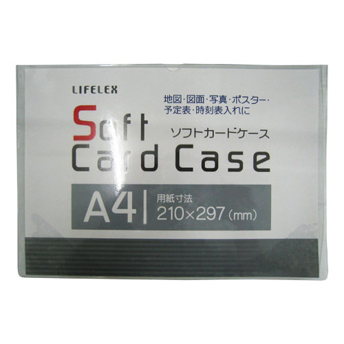 ソフトカードケース　Ａ４　ＣＯＭ１０５ Ａ４
