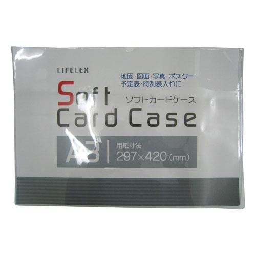 ソフトカードケース　Ａ３　ＣＯＭ１０５１１ Ａ３