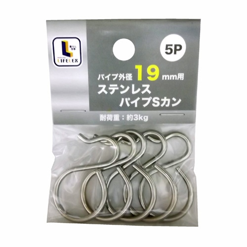 ステンパイプＳカン　１９ｍｍ用　０３ＳＰＨ‐１９