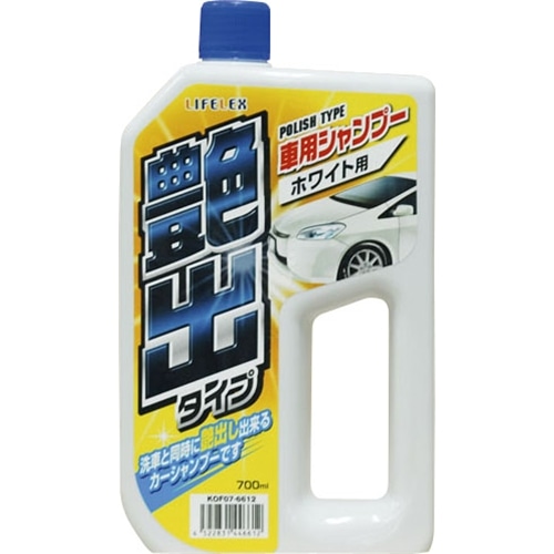 車用シャンプー艶出しタイプ（ホワイト車用）　７００ｍｌ