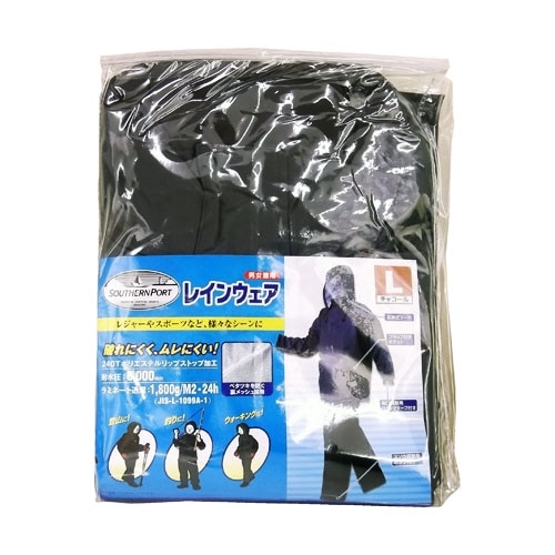 男女兼用レインウェアＬ　ＫＧ２３‐５６０７