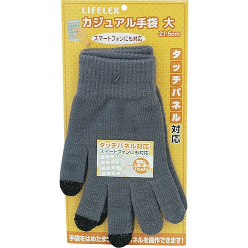カジュアル手袋大　２１．５ｃｍ　タッチパネル対応　ＫＫＨ２０‐８３２４