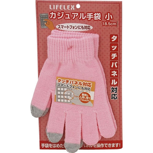 カジュアル手袋小 １８．５ｃｍ タッチパネル対応 ＫＫＨ２０‐８３２４