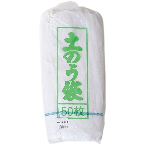 土のう袋　５０枚　ＫＭＴ０４‐６５９６　×２個セット