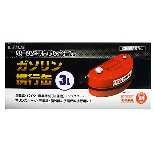 ガソリン携行缶３Ｌ　ＫＯＴ０７‐７５０９