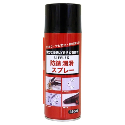 防錆潤滑スプレー　３５０ｍｌ　ＫＯＴ０７‐３５５５