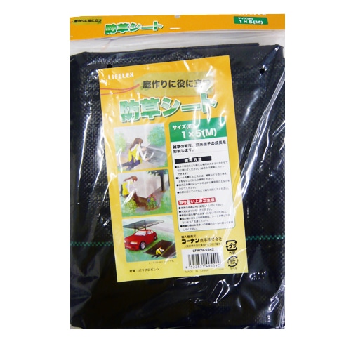 防草シート　１×５ｍ　厚手　黒　ＬＦＸ０９－５５４２