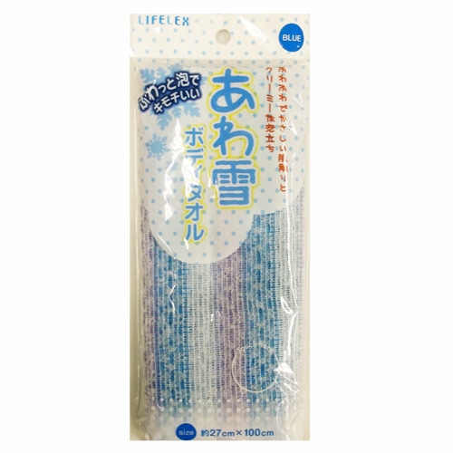 あわ雪ボディタオル　ブルー　ＫＨＭ２１‐９３４２