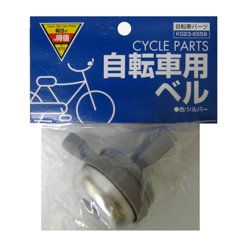 コーナンの自転車ソフトサドル