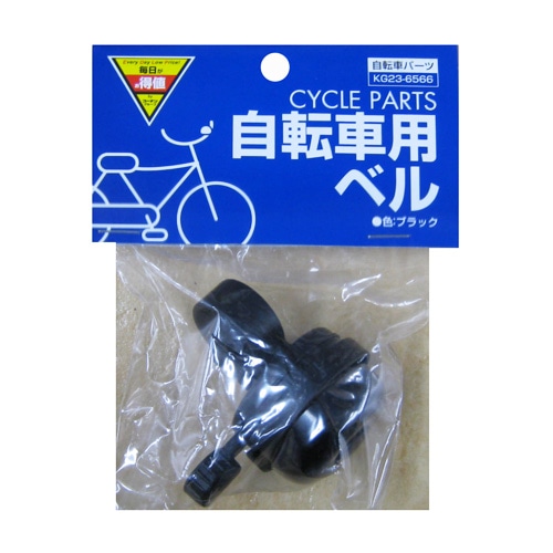 コーナンの自転車ソフトサドル