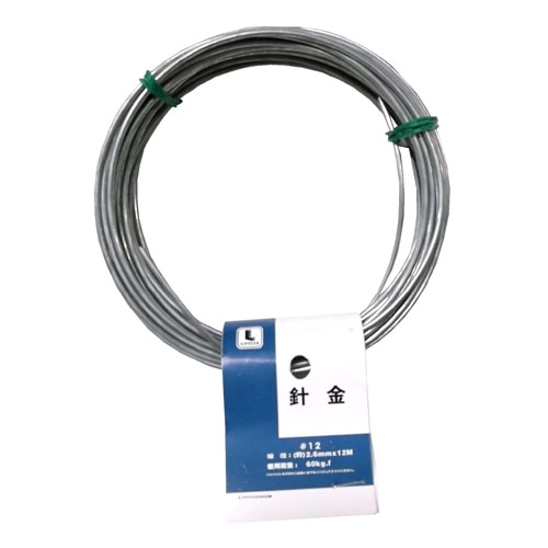 針金５００ｇ　＃１２　ＬＦＸ‐ＴＹ‐０３‐６６７６