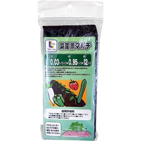 菜園黒マルチ　厚０．０３ｍｍ×幅０．９５ｍ×長１２ｍ