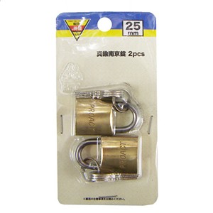 真鍮南京錠　２ｐｃｓ　２５ｍｍ　ＥＫＭ０３－０７０８