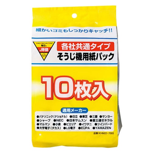 コーナン オリジナル 紙パック khn22 7065 家電 照明 電材 ホームセンターコーナンの通販サイト コーナン オリジナル 紙パック khn22 7065 家電 照明 電材 ホームセンターコーナンの通販サイト