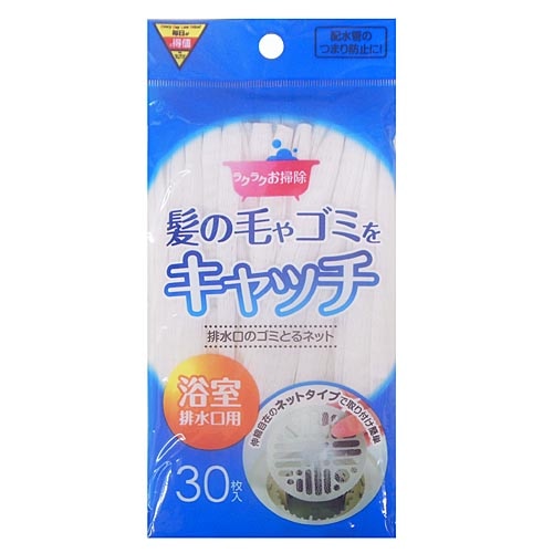 【アウトレット】浴室排水口のゴミとる ネット３０Ｐ台紙付