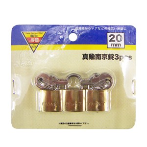 真鍮南京錠　３ＰＣＳ　２０ｍｍ　ＥＫＭ０３－６２３１