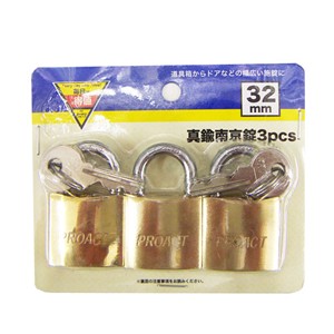 真鍮南京錠　３ＰＣＳ　３２ｍｍ　ＥＫＭ０３－６２５５