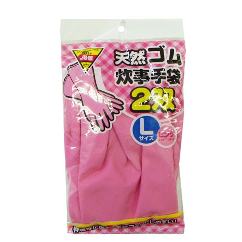 天然ゴム炊事手袋　２双ピンク　Ｌ ピンク