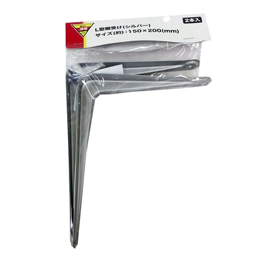 コーナン オリジナル ｌ型棚受け ブロンズ １５０ ２００ｍｍ ブロンズ 木材 建材 金物 ホームセンターコーナンの通販サイト