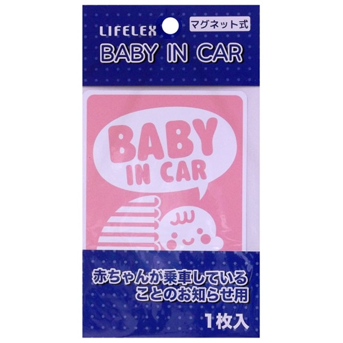 【アウトレット】ＢＡＢＹ　ＩＮ　ＣＡＲ　１枚入　ＫＯＴ０７－８０６２ マグネット式