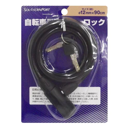 ワイヤーロック　ティンプルキー９０ｃｍブラック