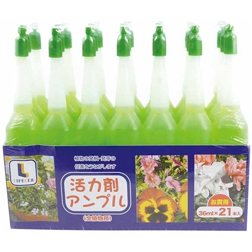 アンプル全植物用　３６ｍｌ×２１Ｐ　ＬＦＸ０９－５８４８ ３６ｍｌ×２１Ｐ