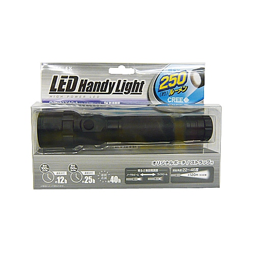 ＬＥＤハンディライト（２５０）　ＫＭＴ０８‐５５３３