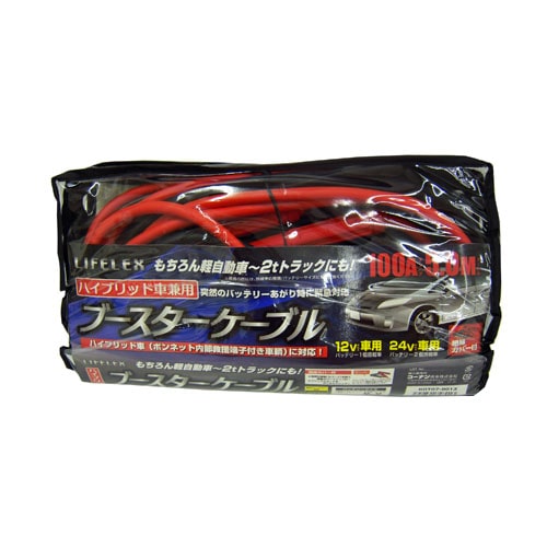 コーナン オリジナル ブースターケーブル 100a 5m kot07 8013 ハイブリッド車兼用 100a 5m 車 自転車 レジャー ホームセンターコーナンの通販サイト コーナン オリジナル ブースターケーブル 100a 5m kot07 8013 ハイブリッド車兼用 100a 5m 車 自転車 レジャー ホームセンターコーナンの通販サイト