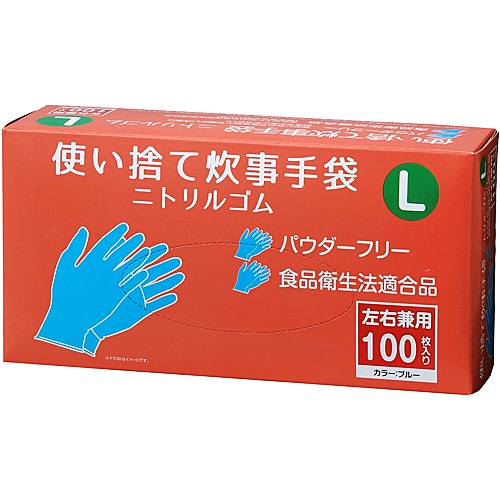 使い捨て炊事手袋　ニトリルゴム　１００枚入り　Ｌ　ＫＦＹ０５－１１１１ L