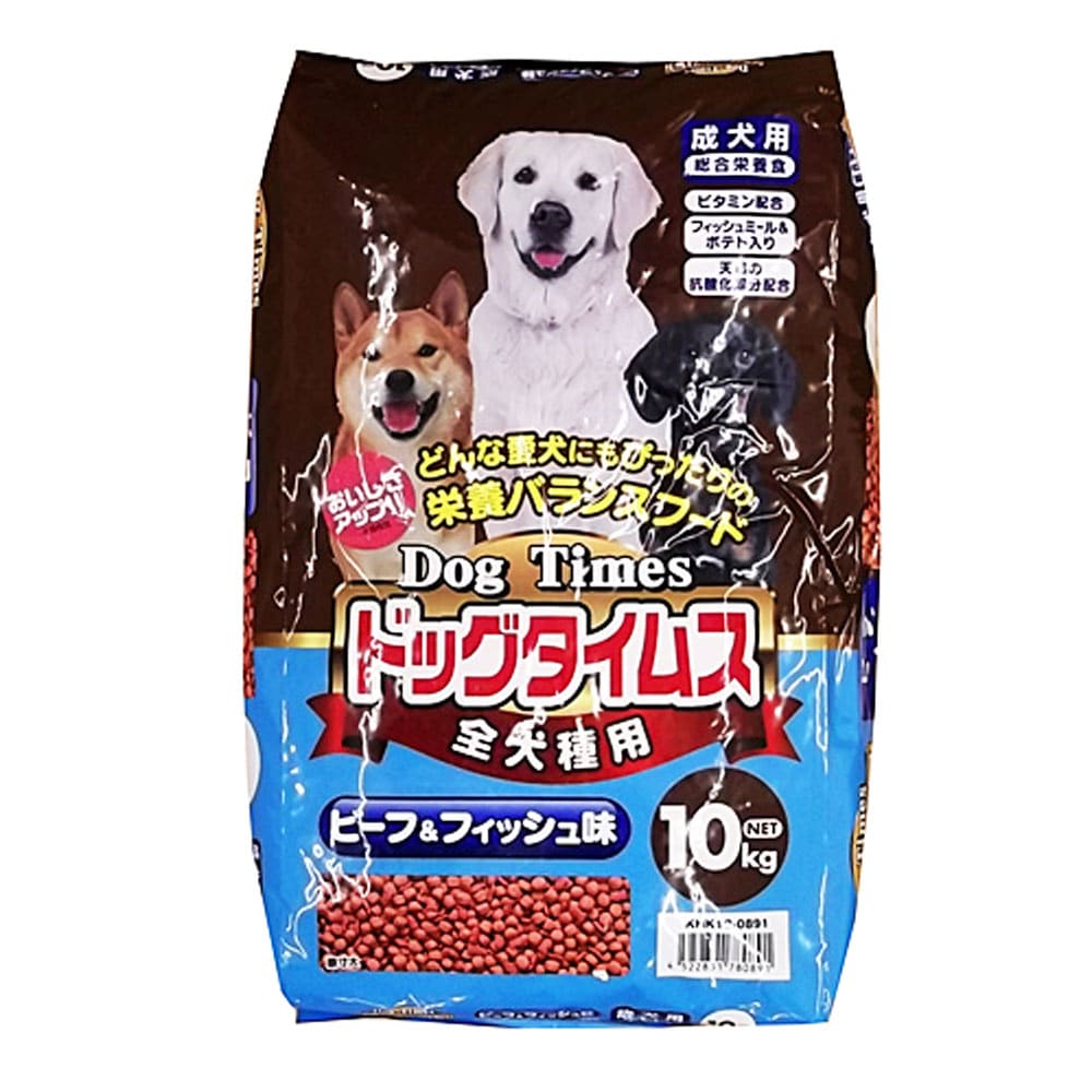 ドッグタイムス　１０ｋｇ　ビーフ＆フィッシュ味　全犬種用 全犬種用・ビーフ＆フィッシュ味