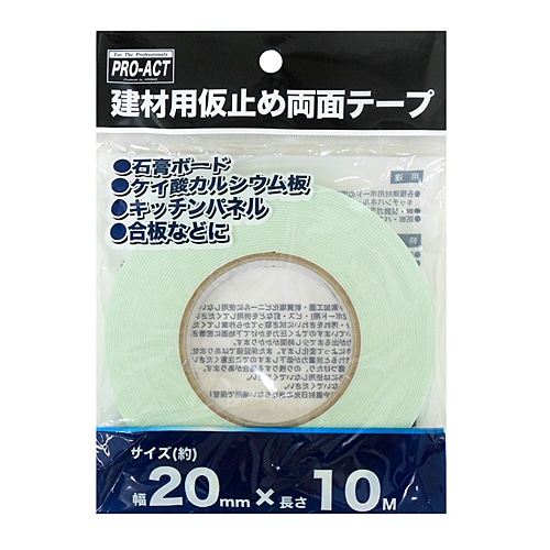 建材用仮止両面テープ　２０ｍｍ×１０ｍ　ＯＲＣ０４－３９０８ 白