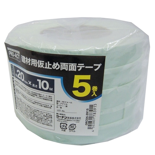 建材用仮止両面テープ X10m 5巻 1個 テープ 接着剤コーナンpro E Shop 職人楽座