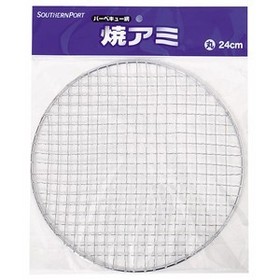 焼き網　２４ｃｍ　丸　ＫＫ２３－９９８８
