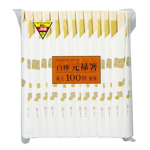 白樺元禄箸袋入り　１００膳（面取）　ＫＯＫ０５－０５７０